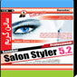 سالن گریم باSalon Styler PRO v5.2.1