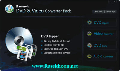 [تصویر: Daniusoft-DVD_And_Video-ConverterPack2.3.jpg]