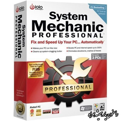 System-Mechanic-9.5.7.13-Professional.jpg