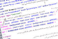 استفاده از XSLT در برنامه های وب (1) 