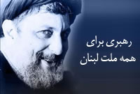 امام موسی صدر