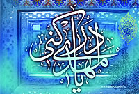 واژگاني به رنگ انتظار (مقاله کوتاه)