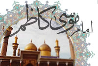 علم غیب امام