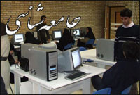 جامعه شناسی کار