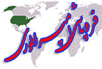 بازسازی تاریخ، فروپاشی امپراتوری(1)