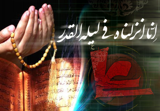 شهادت امام علی علیه السلام