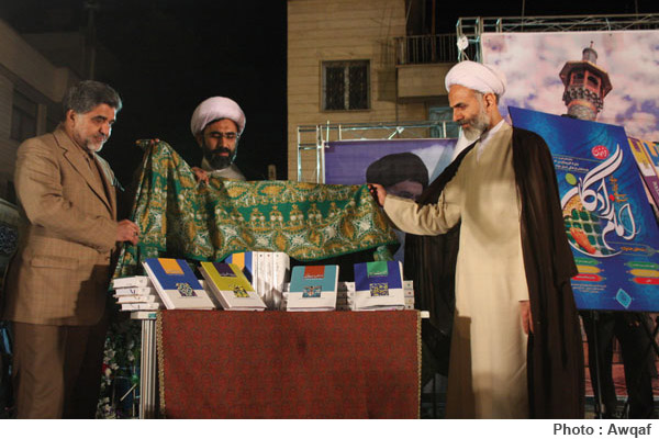 گزارش تصویری /  همایش ملی تکریم و بزرگداشت امامزادگان در آستان مقدس امامزاده صالح (ع) تهران 