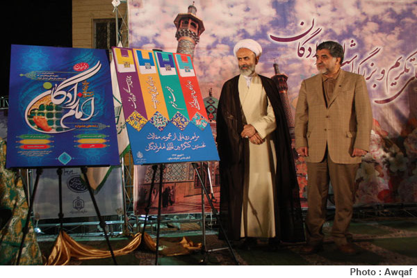 گزارش تصویری /  همایش ملی تکریم و بزرگداشت امامزادگان در آستان مقدس امامزاده صالح (ع) تهران 