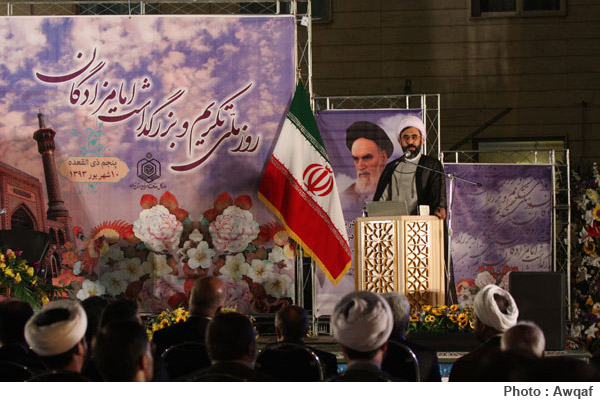 گزارش تصویری /  همایش ملی تکریم و بزرگداشت امامزادگان در آستان مقدس امامزاده صالح (ع) تهران 