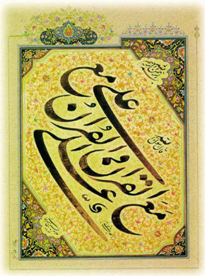 اشعاری در مدح امیر المومنین (عليه السلام)