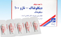 12 نکته درباره ديکلوفناک