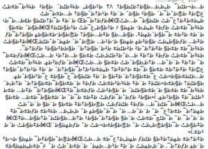 خطوط را " خرچنگ قورباغه " مي بينيد ؟