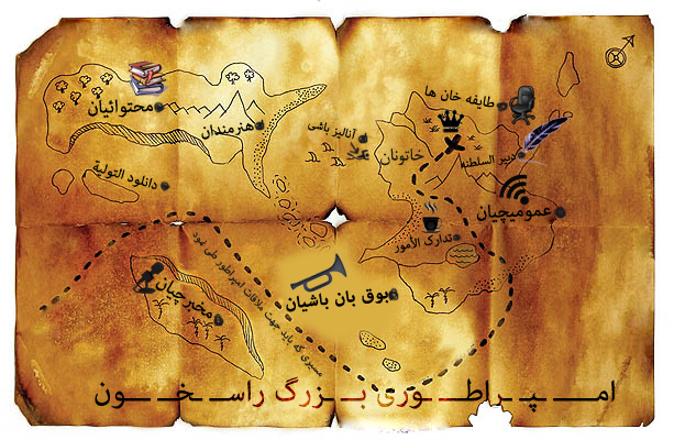 نقشه امپراطوری راسخون