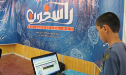 گزارش تصویری از راسخون