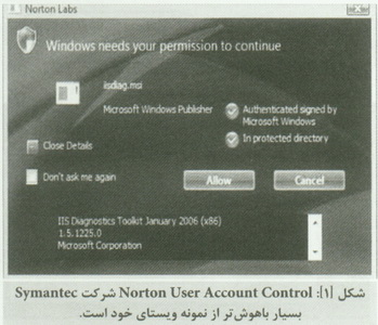  بهترين ويژگي هاي Windows7 را بدون نصب آن بدست آوريد.