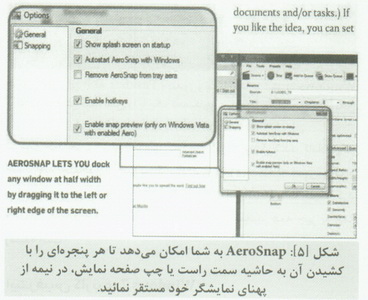  بهترين ويژگي هاي Windows7 را بدون نصب آن بدست آوريد.