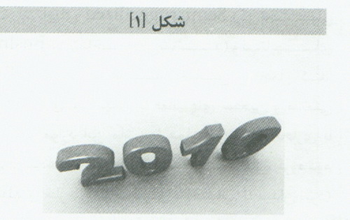  20 ويژگي جديد آفيس 2010