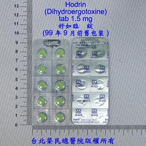 دی هیدروارگوتوکسین (DIHYDROERGOTOXIN) دی هیدروارگوتوکسین (DIHYDROERGOTOXIN)