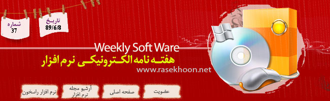 http://www.rasekhoon.net