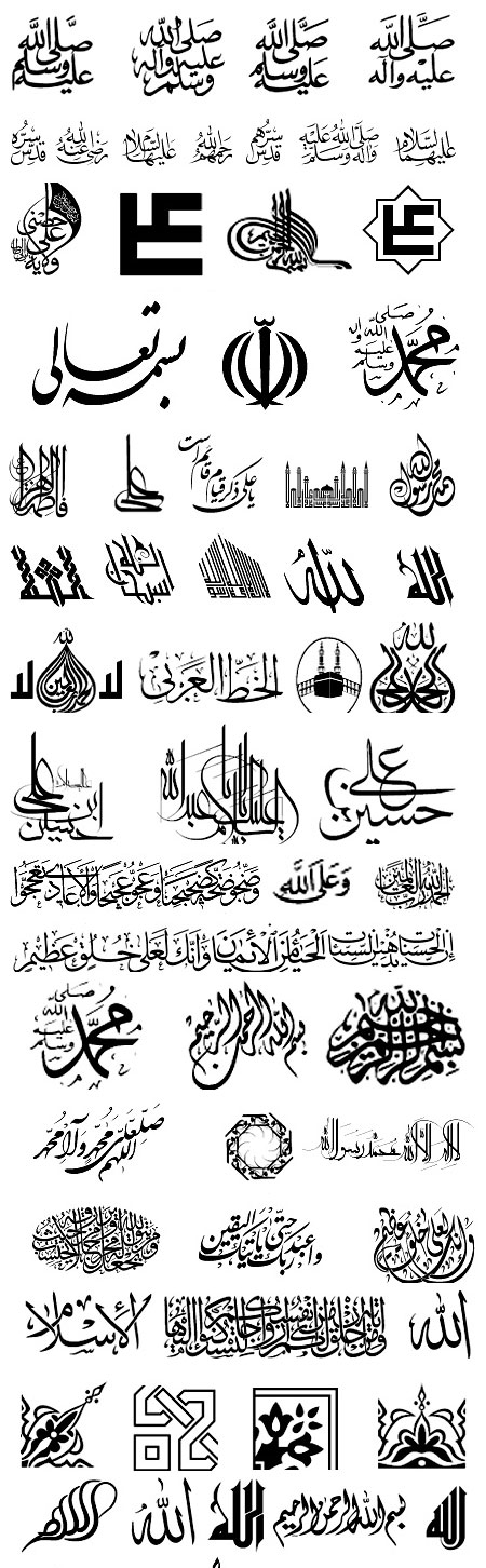 Font Islamic