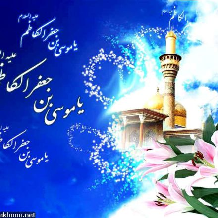 تصاویر برگزیده راسخون