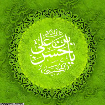 تصاویر برگزیده راسخون