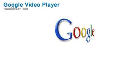 Google Video Player