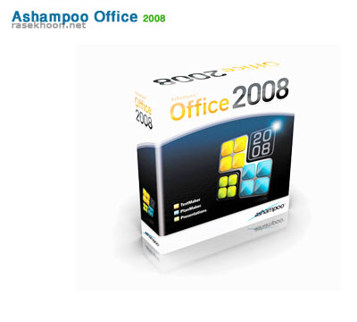 آفیس قدرتمند Ashampoo Office 2008 v3.10 آفیس قدرتمند Ashampoo Office 2008 v3.10