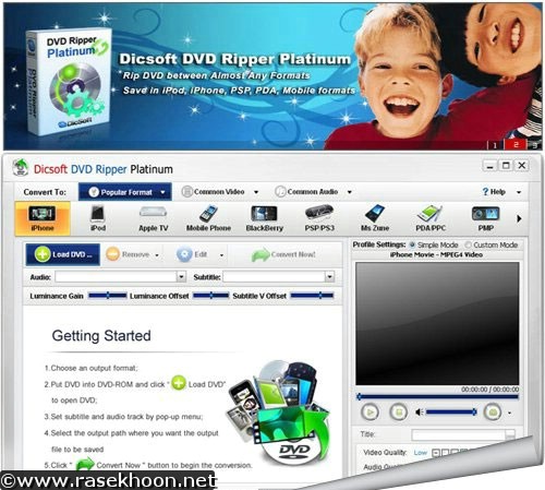  تبدیل دی وی دی باDicsoft DVD Ripper Platinum v3.6.1