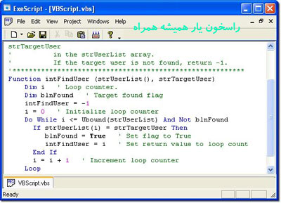  تبدیل کدهای VB و JavaScript به فایل های اجرایی ExeScript v3.1.1.0