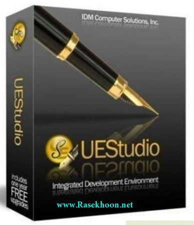 کدنویسی و کامپایل با IDM UEStudio v10.00.0.1009 And Portable IDM کدنویسی و کامپایل با IDM UEStudio v10.00.0.1009 And Portable IDM