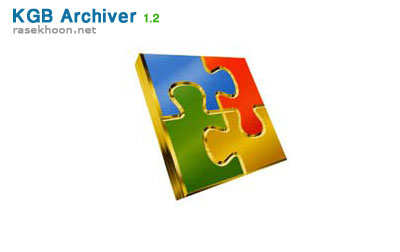 فشرده سازی فایل ها باKGB Archiver 1.2.1.24