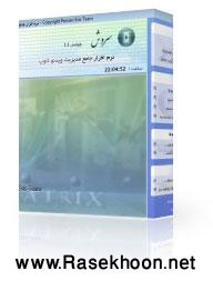  مدیریت ویدئو کلوپ رایگان 