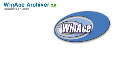 Win Ace Archiver 2.61