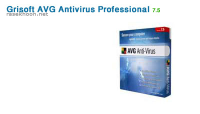 AVG Antivirus Professional 7.5