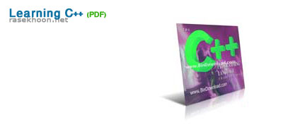 دانلود کتاب آموزش برنامه نویسی به زبان سی پلاس پلاس  Learning C++ (PDF)