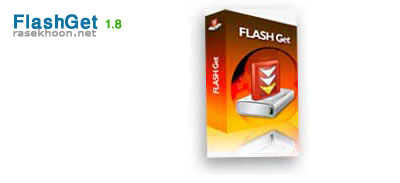 FlashGet 1.88