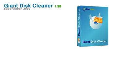 Giant Disk Cleaner v1.98