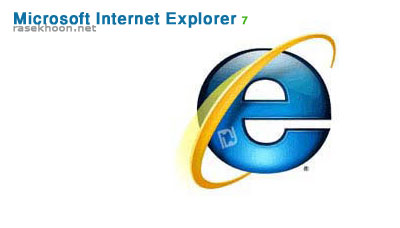 Microsoft Internet Explorer 7