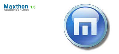 Maxthon 1.5