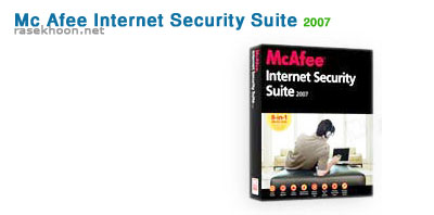 McAfee Internet Security Suite 2007 McAfee Internet Security Suite 2007