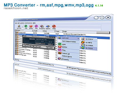 MP3 Converter 4.1.14
