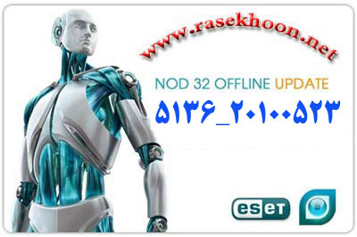  آپدیت آفلاین نود 32 تا 2 خرداد ماه 89  - 5136-20100523
