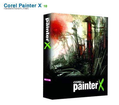 Corel Painter X 10