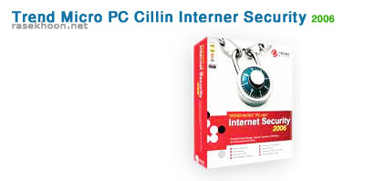 PC Cillin Internet Security 2006