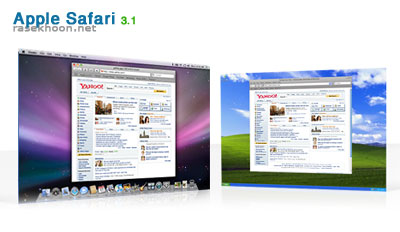 بهتر و باسرعت دیدن راسخون با Apple Safari v3.2.1
