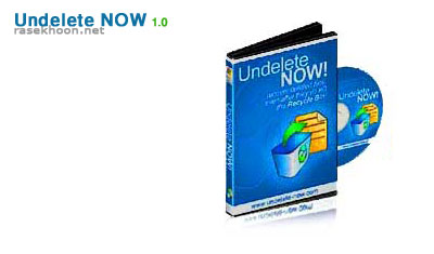 Undelete NOW v1.0
