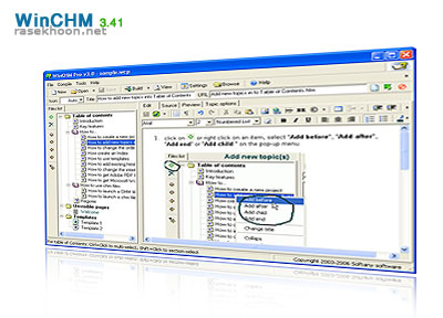 ساخت راهنماي برنامه‌ها Win CHM 3.41