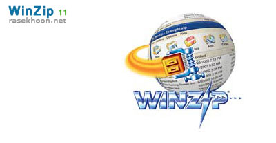 Win Zip 11