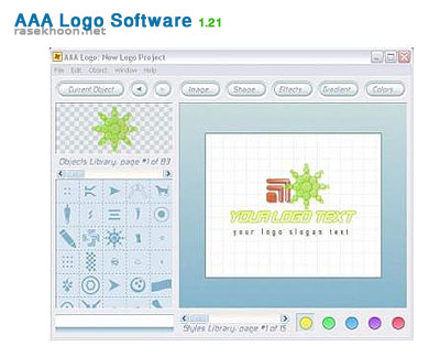 AAA Logo Software V1.21